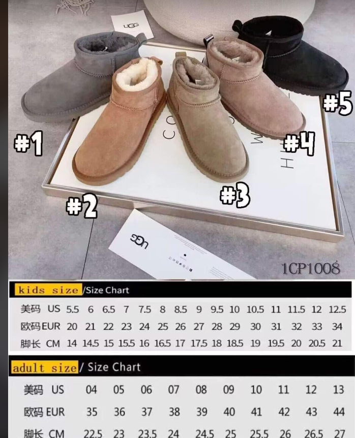 Pre-Order Shoe Replica (shipping charged upon arrival)